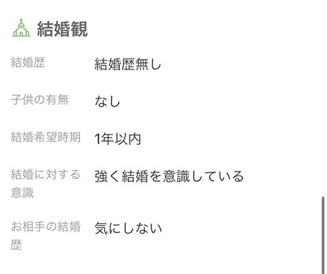 ユーブライド 要注意人物|【ヤバい】ユーブライドの要注意人物5選｜見極め方や対処法も 